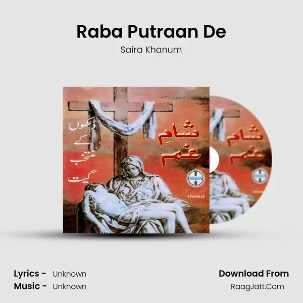 Raba Putraan De Song mp3 | Saira Khanum