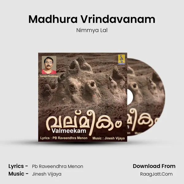 Madhura Vrindavanam mp3 song