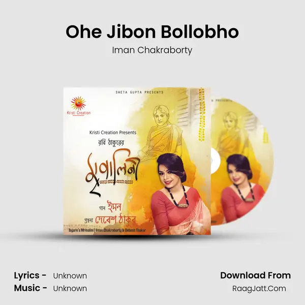 Ohe Jibon Bollobho Song mp3 | Iman Chakraborty