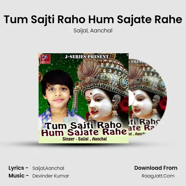 Tum Sajti Raho Hum Sajate Rahe mp3 song