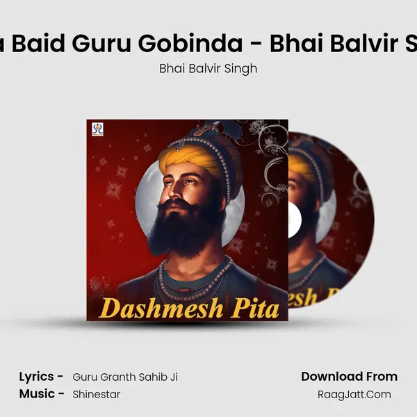 Mera Baid Guru Gobinda - Bhai Balvir Singh Song mp3 | Bhai Balvir Singh