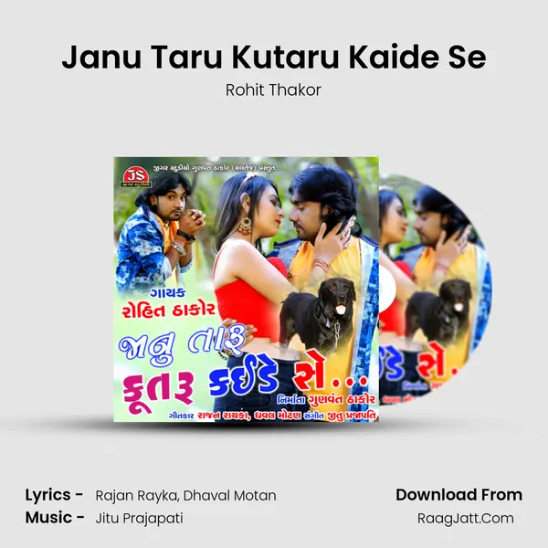 Janu Taru Kutaru Kaide Se - Rohit Thakor