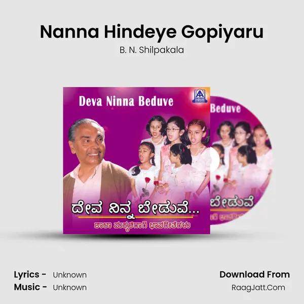 Nanna Hindeye Gopiyaru Song mp3 | B. N. Shilpakala