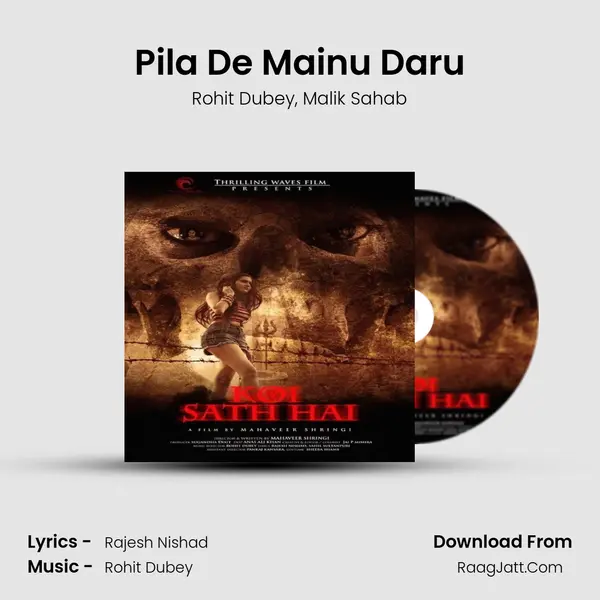 Pila De Mainu Daru Song mp3 | Rohit Dubey