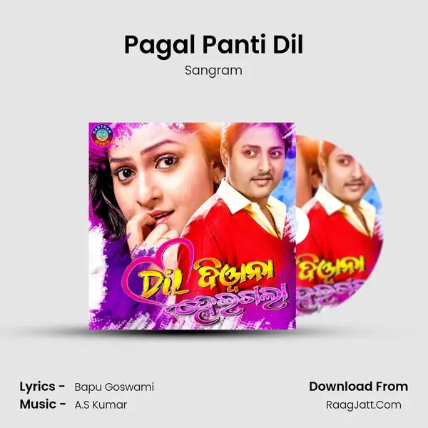 Pagal Panti Dil Song mp3 | Sangram