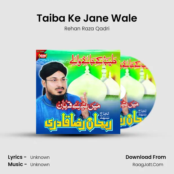 Taiba Ke Jane Wale Song mp3 | Rehan Raza Qadri