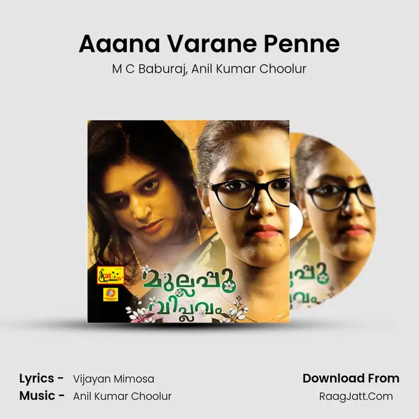 Aaana Varane Penne mp3 song