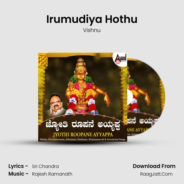 Irumudiya Hothu mp3 song