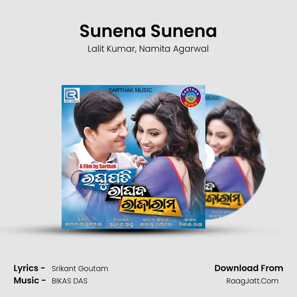 Sunena Sunena Song mp3 | Lalit Kumar