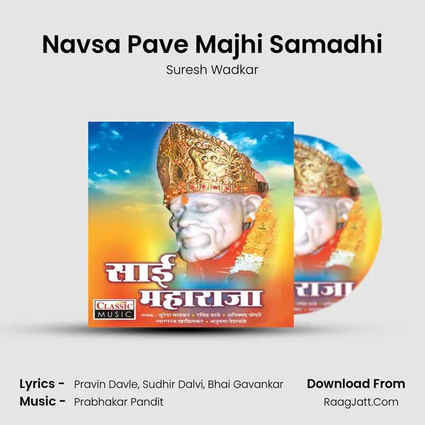 Navsa Pave Majhi Samadhi Song mp3 | Suresh Wadkar