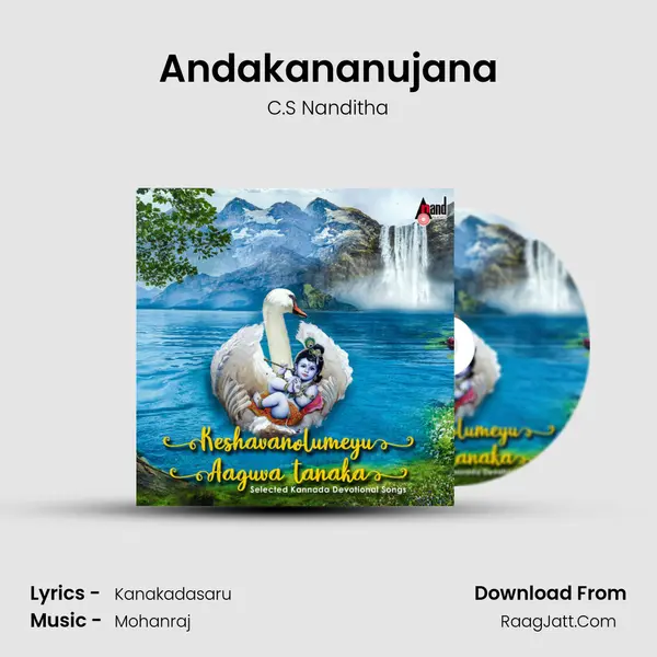 Andakananujana mp3 song