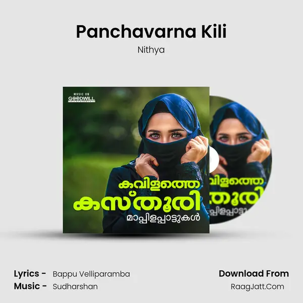 Panchavarna Kili Song mp3 | Nithya