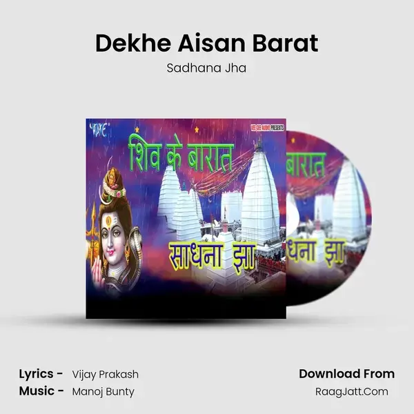 Dekhe Aisan Barat Song mp3 | Sadhana Jha