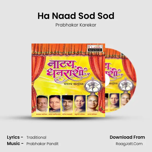 Ha Naad Sod Sod Song mp3 | Prabhakar Karekar