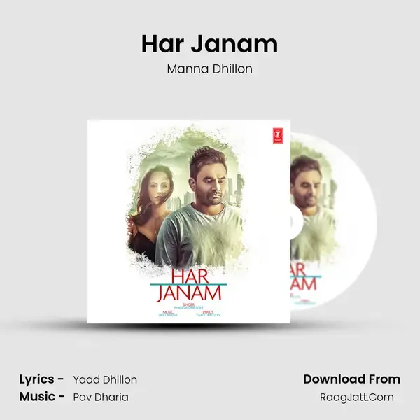 Har Janam mp3 song