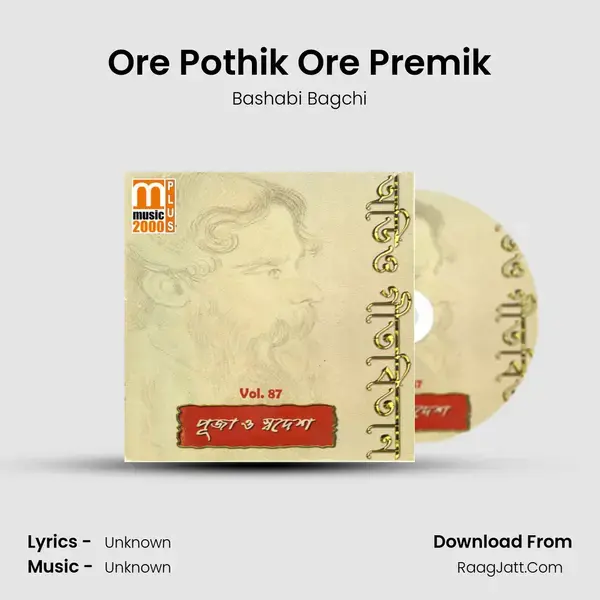 Ore Pothik Ore Premik Song mp3 | Bashabi Bagchi