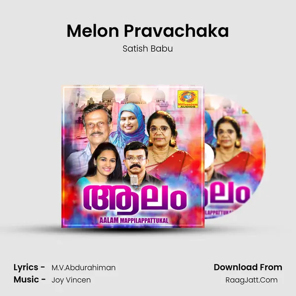 Melon Pravachaka Song mp3 | Satish Babu