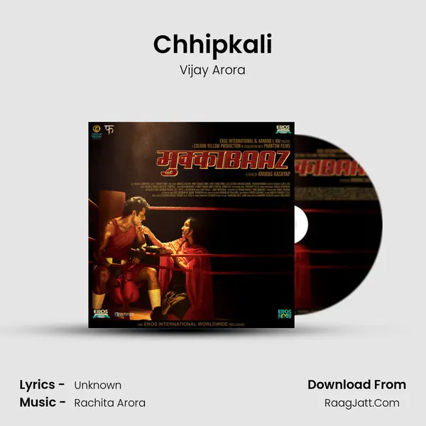 Chhipkali mp3 song