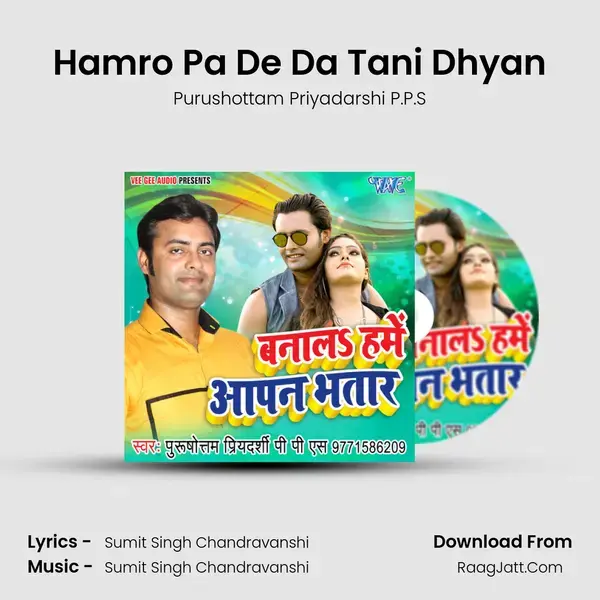 Hamro Pa De Da Tani Dhyan mp3 song