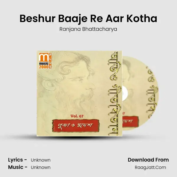 Beshur Baaje Re Aar Kotha mp3 song