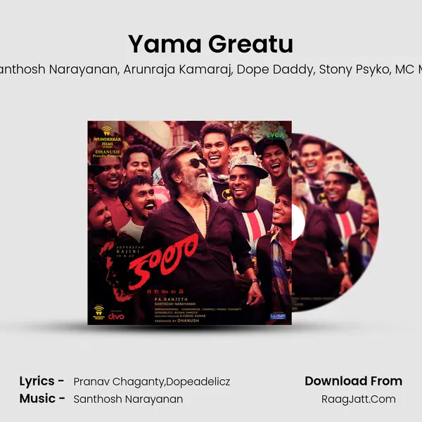 Yama Greatu mp3 song