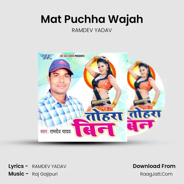 Mat Puchha Wajah mp3 song