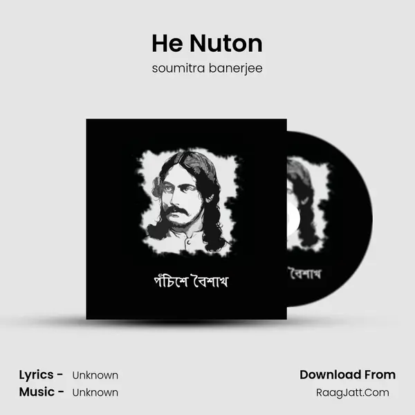 He Nuton mp3 song