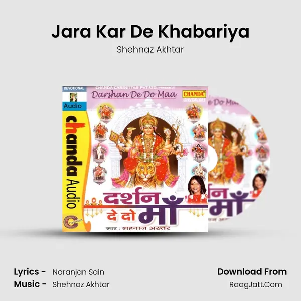 Jara Kar De Khabariya mp3 song