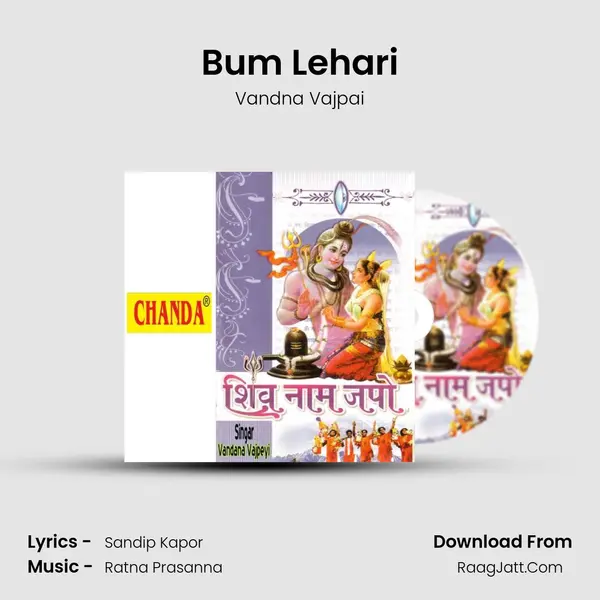 Bum Lehari mp3 song