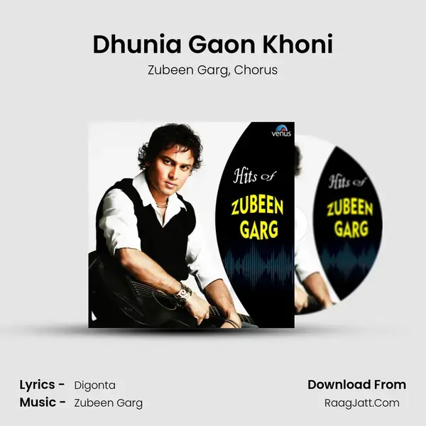 Dhunia Gaon Khoni mp3 song