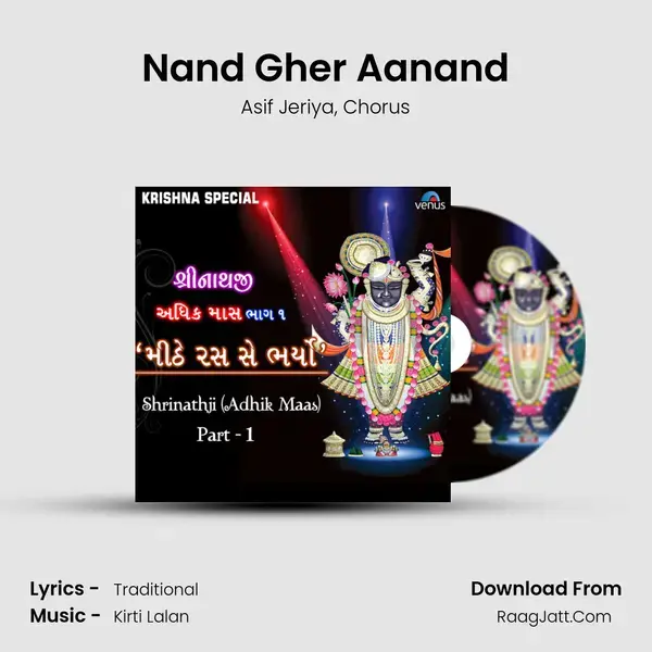 Nand Gher Aanand Song mp3 | Asif Jeriya