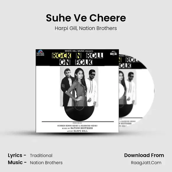 Suhe Ve Cheere Song mp3 | Harpi Gill