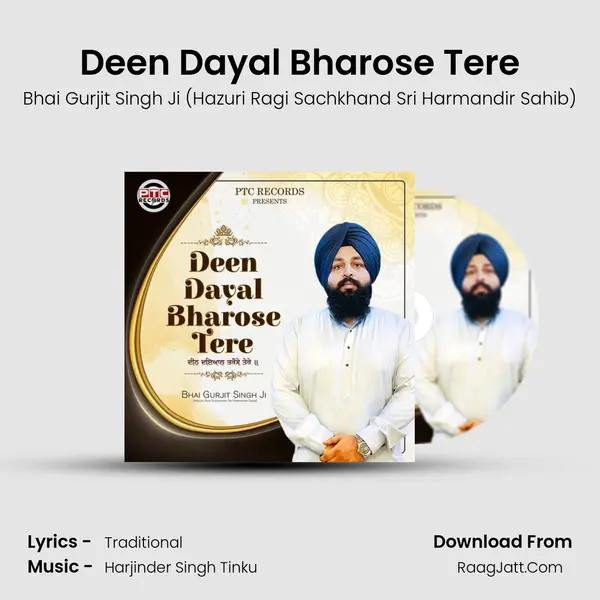 Deen Dayal Bharose Tere Song mp3 | Bhai Gurjit Singh Ji (Hazuri Ragi Sachkhand Sri Harmandir Sahib)