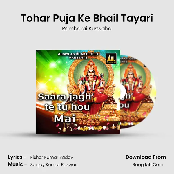 Tohar Puja Ke Bhail Tayari mp3 song