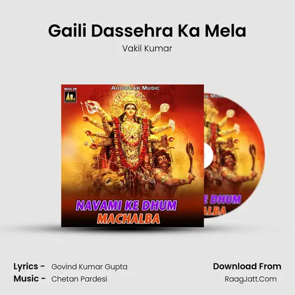 Gaili Dassehra Ka Mela Song mp3 | Vakil Kumar