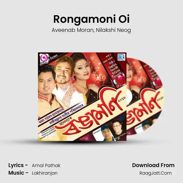 Rongamoni Oi mp3 song