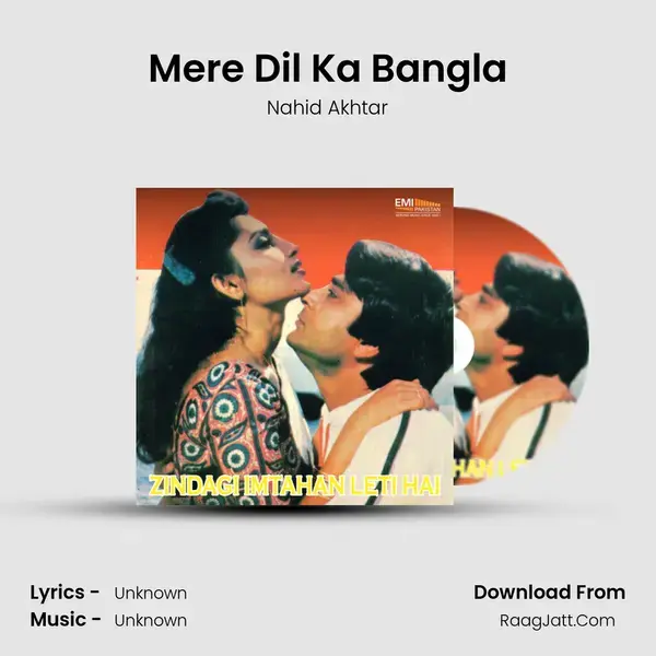 Mere Dil Ka Bangla Song mp3 | Nahid Akhtar