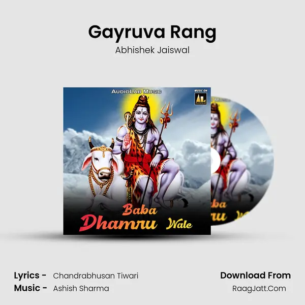 Gayruva Rang Song mp3 | Abhishek Jaiswal