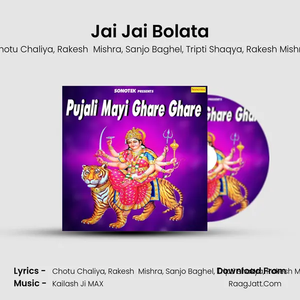 Jai Jai Bolata mp3 song