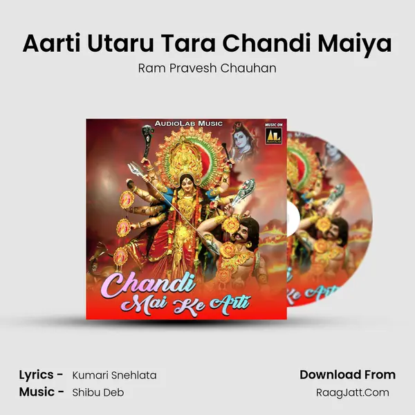 Aarti Utaru Tara Chandi Maiya Song mp3 | Ram Pravesh Chauhan