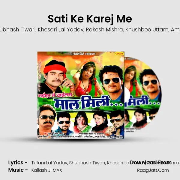 Sati Ke Karej Me Song mp3 | Tufani Lal Yadav