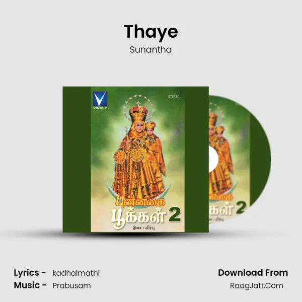 Thaye mp3 song