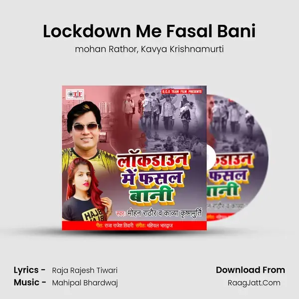 Lockdown Me Fasal Bani mp3 song