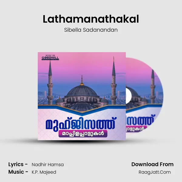 Lathamanathakal mp3 song