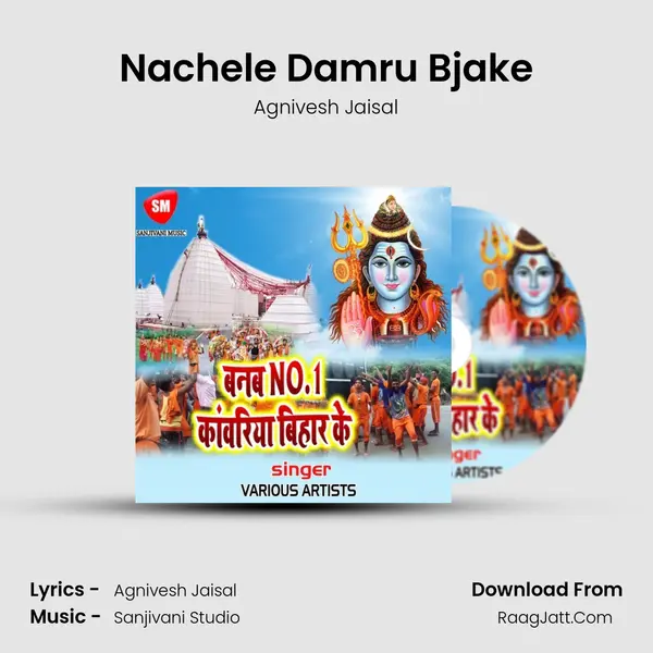 Nachele Damru Bjake Song mp3 | Agnivesh Jaisal