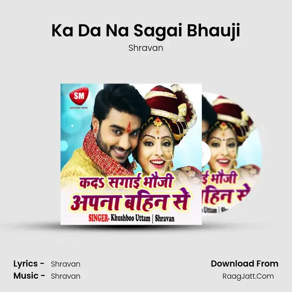 Ka Da Na Sagai Bhauji mp3 song