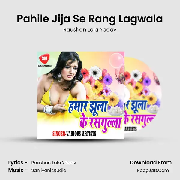 Pahile Jija Se Rang Lagwala Song mp3 | Raushan Lala Yadav