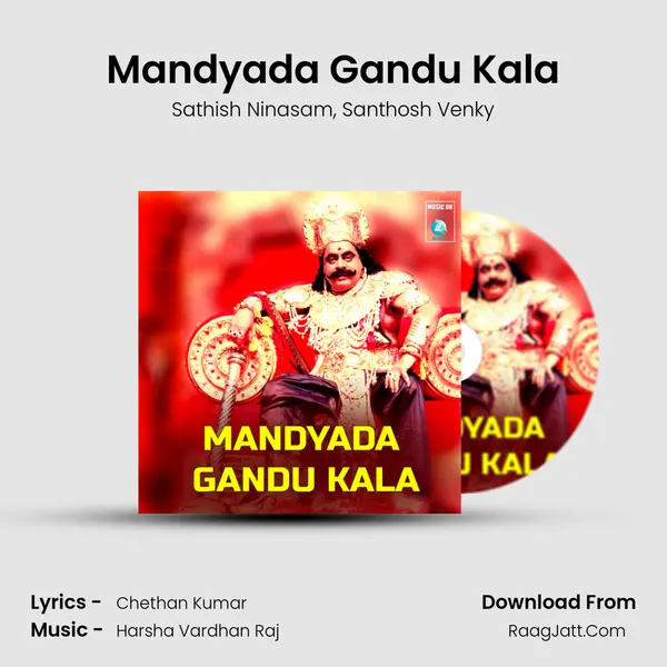 Mandyada Gandu Kala mp3 song