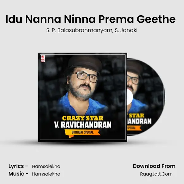 Idu Nanna Ninna Prema Geethe (From 