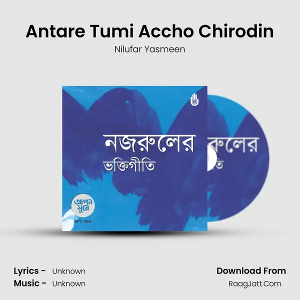 Antare Tumi Accho Chirodin mp3 song